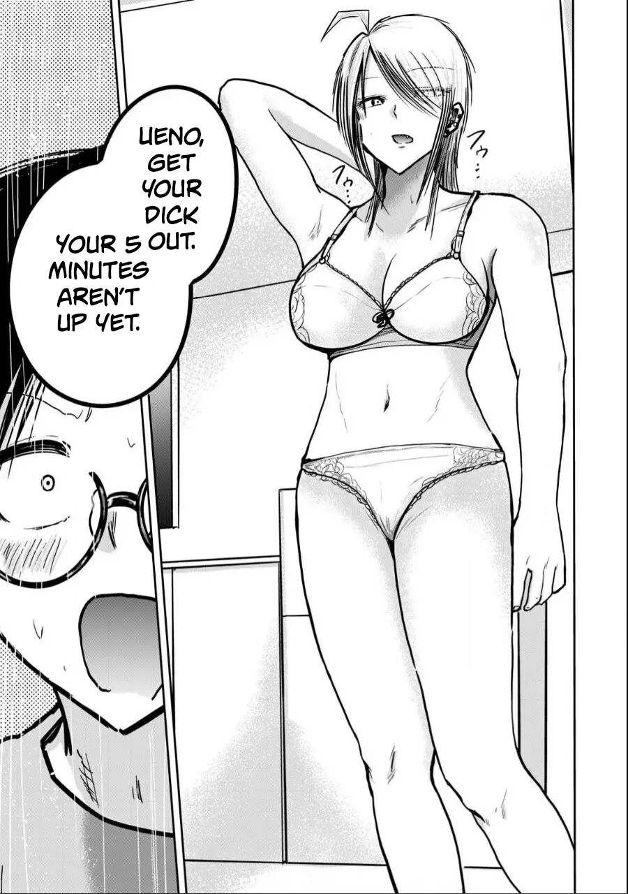 Ueno-kun Has Been Developed Chapter 22000 Page 14